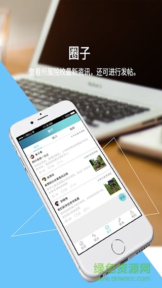 澎湃藝考 v3.0 安卓版 0