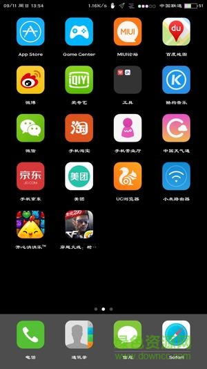 七彩電池狀態(tài)欄oppo(九尾可改色狀態(tài)欄) v1.04 安卓版 1