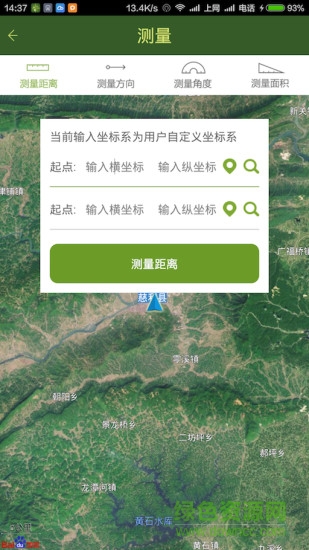 戰(zhàn)跡地圖iphone版 v1.0.0 ios最新版 0