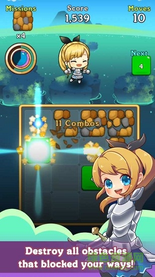 幻想物語(yǔ)2048(Fantasy Story) v0.9.91 安卓版 0