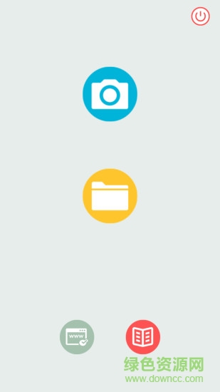 漫之繪手機軟件 v1.1 安卓版 0