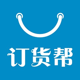 訂貨幫手機(jī)版
