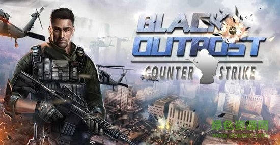 黑色前哨(Elite Swat) v1.3.4安卓中文版 0