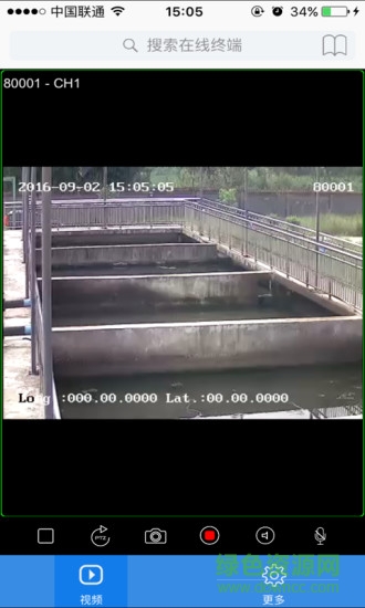 藍(lán)眼速傳手機(jī)版