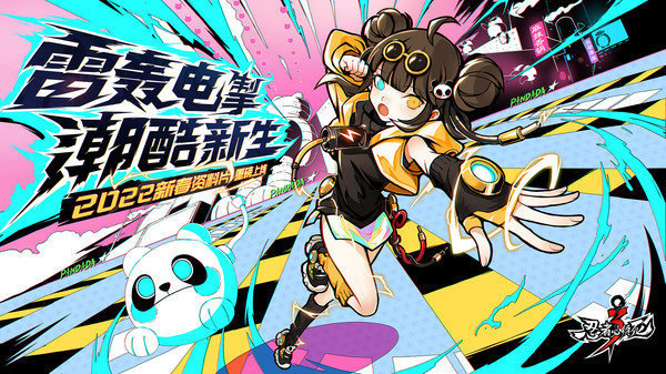 忍3手機(jī)登錄版 v1.0.151 安卓版 0