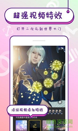 nani小視頻app