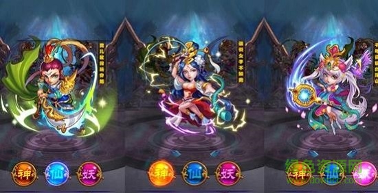 果盤斗戰(zhàn)圣仙最新版 斗戰(zhàn)圣仙果盤版
