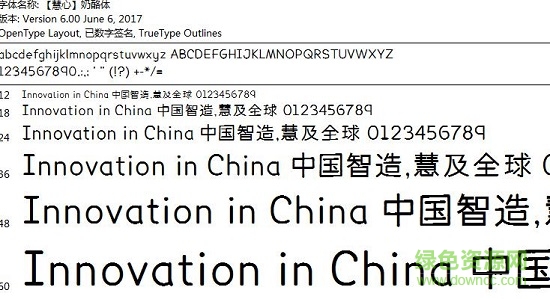 慧心奶酪體  0