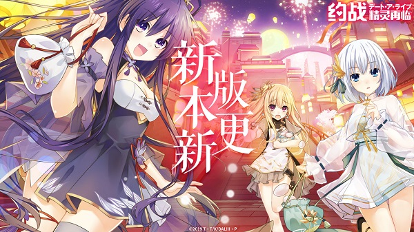 約戰(zhàn)精靈再臨bilibili版 v4.05 安卓版 0