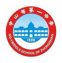 中山一中oa