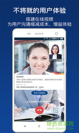 雀保合作app