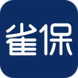 雀保合作