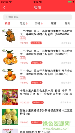 浪淘鯨手機版下載