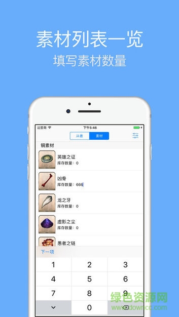 fgo素材規(guī)劃下載