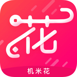 機米花(手機回收)