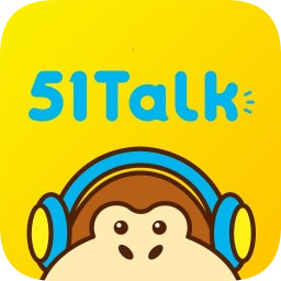 51talk青少兒英語最新版(51素養(yǎng))