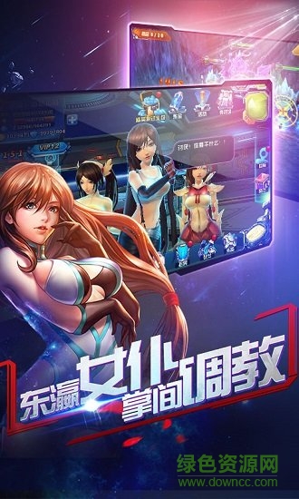 戰(zhàn)娘聯(lián)盟腳本輔助 v1.4.4 安卓版 2