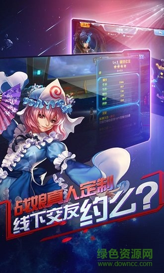 戰(zhàn)娘聯(lián)盟腳本輔助 v1.4.4 安卓版 0