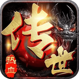 軒轅傳世游戲