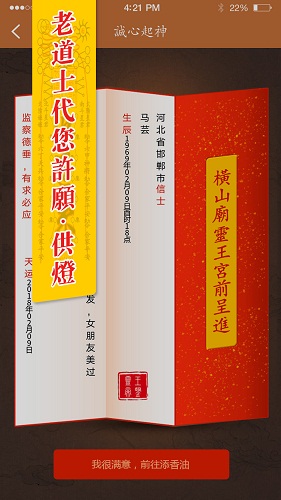 靈機百應(yīng)1
