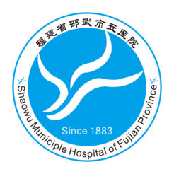 邵武市立醫(yī)院掛號軟件