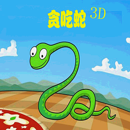 nokia諾基亞3D貪吃蛇游戲