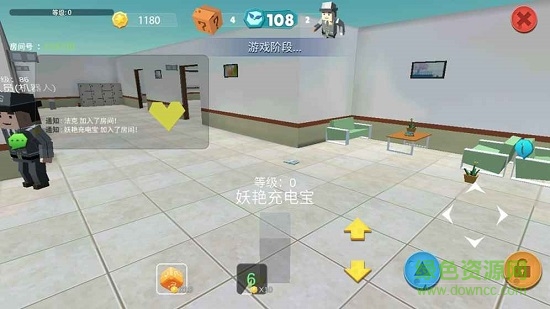 開心躲貓貓電腦游戲下載
