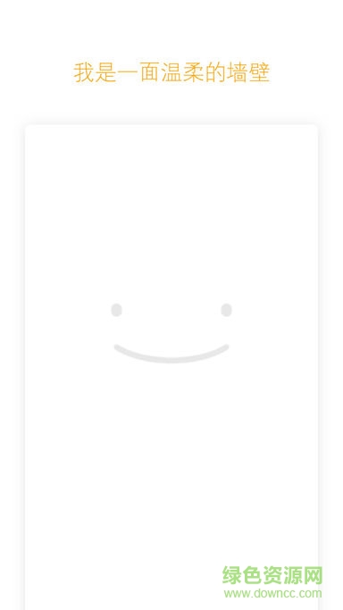 to me app
