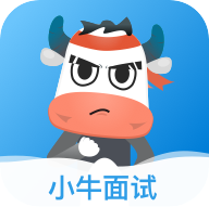 小牛資本面試