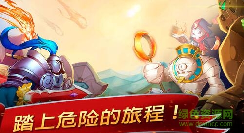 龍之王者怪獸騎士沖突內(nèi)購(gòu) v1.0.2 安卓版 0