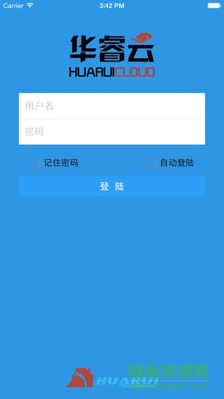 華睿云app