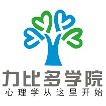 力比多學(xué)院
