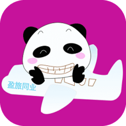 盈旅同業(yè)