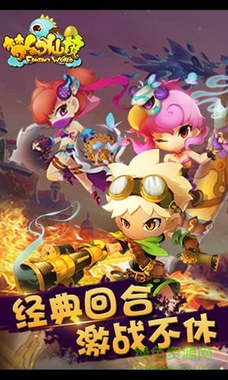 夢幻仙境修改器 v2.4.1 安卓版 0