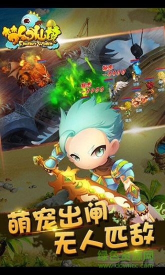 夢幻仙境修改器 v2.4.1 安卓版 1