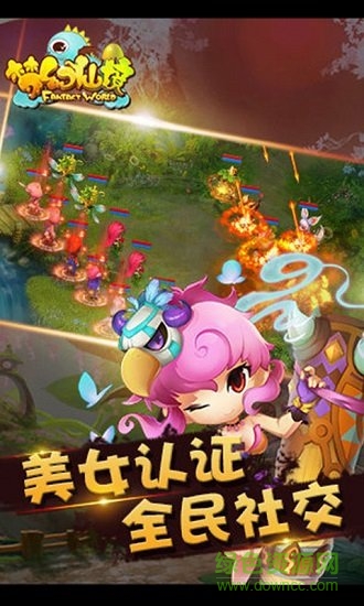 夢幻仙境輔助