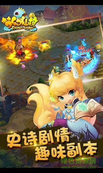 夢幻仙境修改器 v2.4.1 安卓版 3