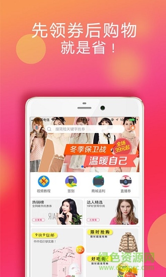 我愛找
