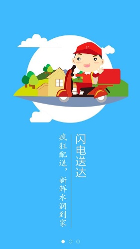 水果奶奶app