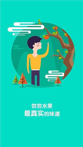 水果奶奶 v1.0 安卓版 2