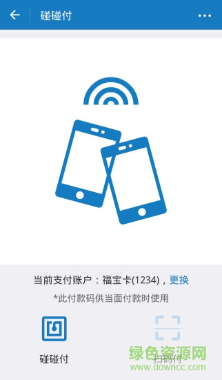 簡兌app