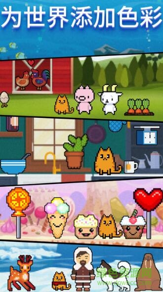 Pixel Cat按數(shù)字填色填色書0