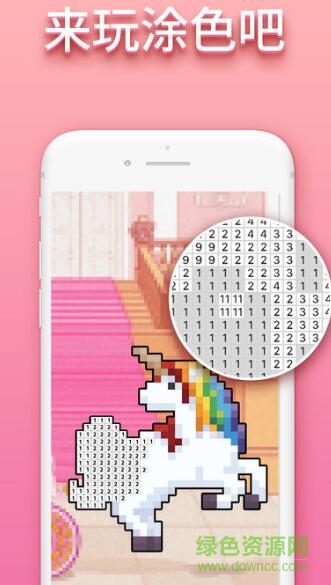 Pixel Cat按數(shù)字填色填色書1