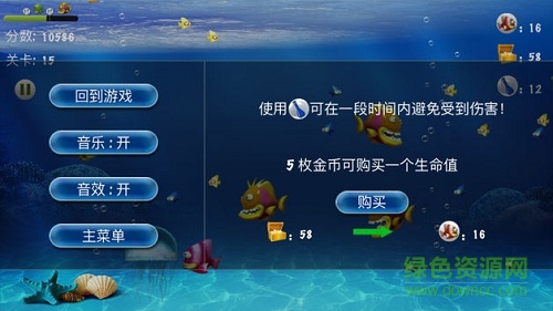 大魚(yú)吃小魚(yú)經(jīng)典美麗版本 v3.9.6 安卓版 3