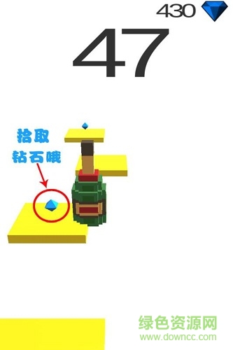 歡樂跳瓶跑酷版 v2.1 安卓版 1
