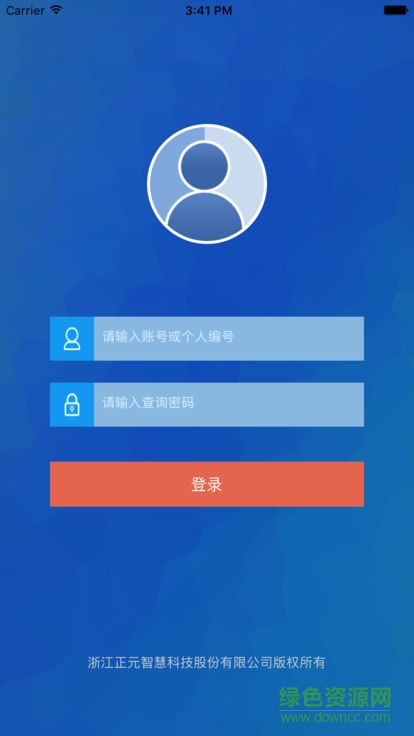 蘭職校園卡安卓版下載