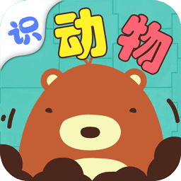 飛飛識動物最新版