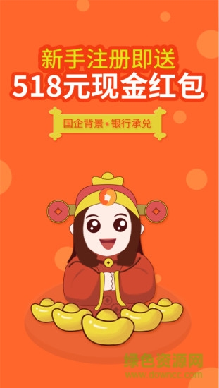 魯小姐理財(cái)ios版 魯小姐理財(cái)蘋(píng)果版