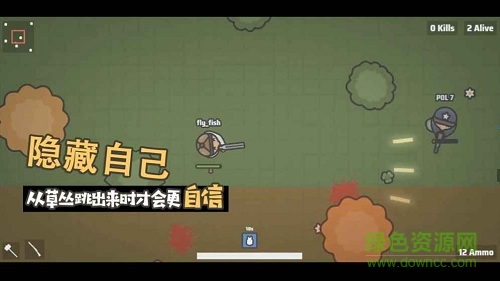 叢林幸存者
