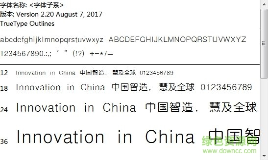 慧心雨晴體  0